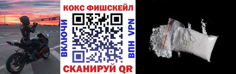 Где купить наркоту Южа КОКАИН Конопля Меф мяу мяу СК Гашиш