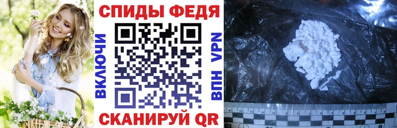 АМФ VHQ  Южа 