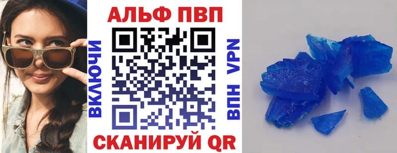 Alpha-PVP VHQ  Южа 
