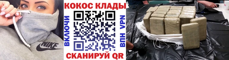 наркошоп  Южа  Кокаин Колумбийский 