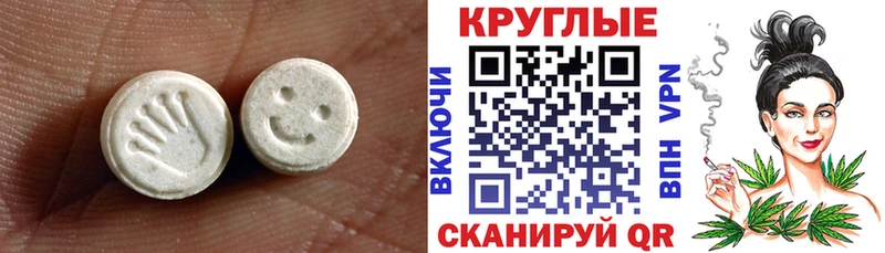 Экстази 300 mg  где продают наркотики  Южа 