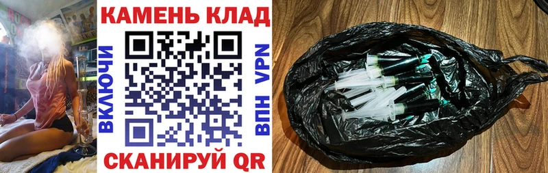 ГАШ Изолятор mega ссылки Южа
