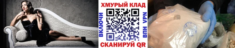 Героин Афган  ОМГ ОМГ как зайти  Южа 