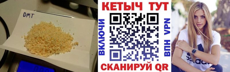 блэк спрут Южа Кетамин VHQ наркошоп