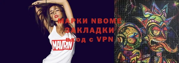 молекула духа Надым