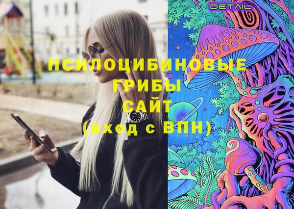 таблы Навашино
