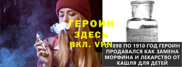COCAINE Абинск