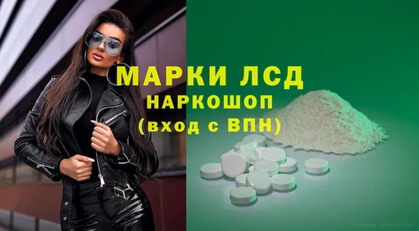 COCAINE Абинск