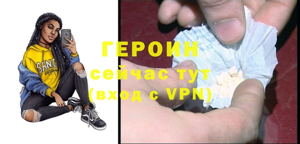 дживик Абаза