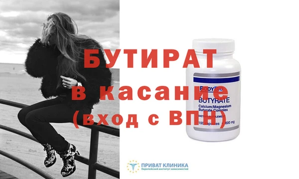 шишки Наволоки