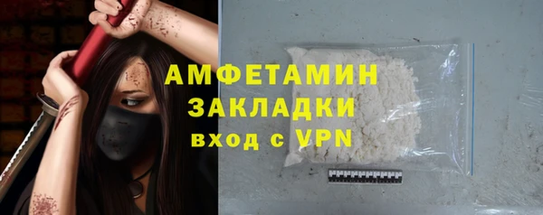 COCAINE Абинск