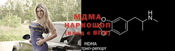 дживик Абаза