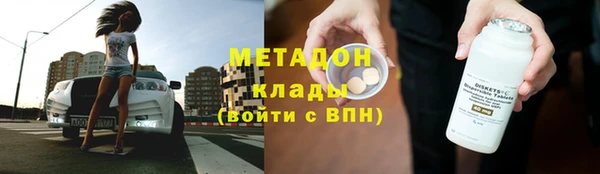 COCAINE Абинск