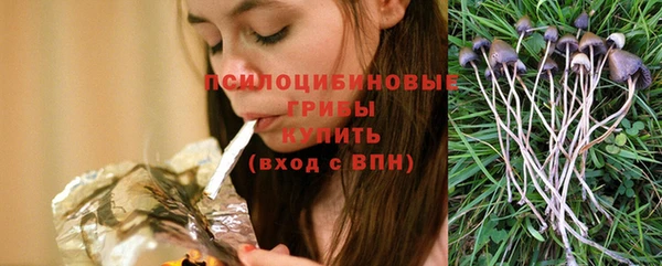 COCAINE Абинск