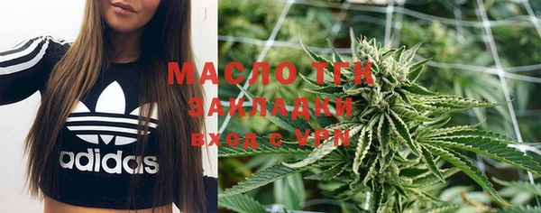 марихуана Абдулино