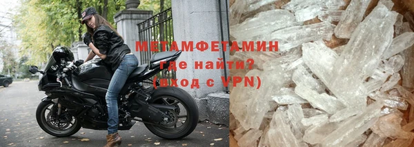шишки Наволоки