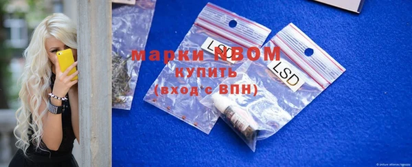 таблы Навашино