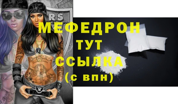дживик Абаза