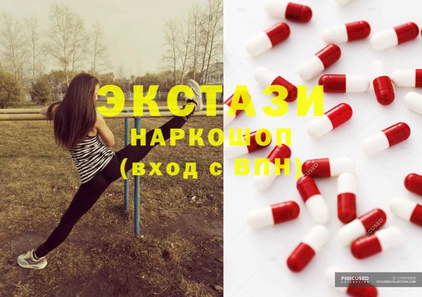 COCAINE Абинск