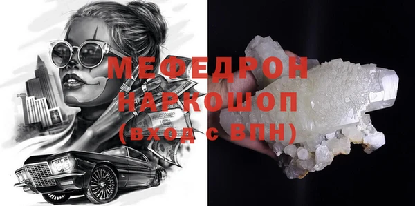 шишки Наволоки