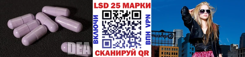 ЛСД экстази ecstasy  Южа 