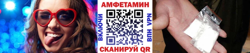 Первитин Methamphetamine сколько стоит нарко площадка формула Южа